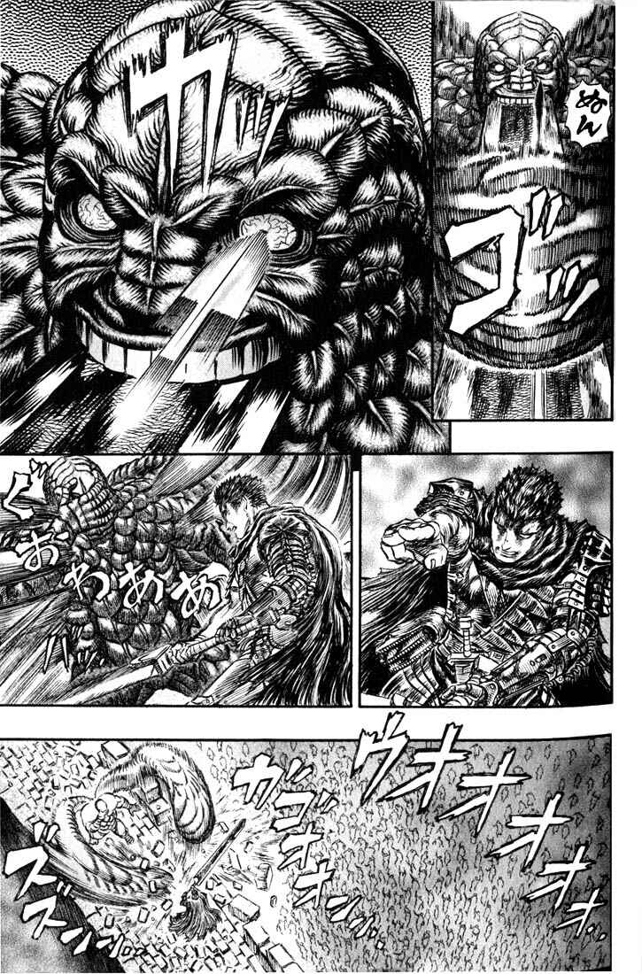 Page 12 Chapter 168 Berserk
