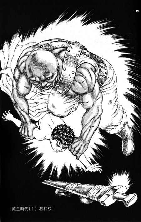 Page 47 Chapter 0.09 Berserk