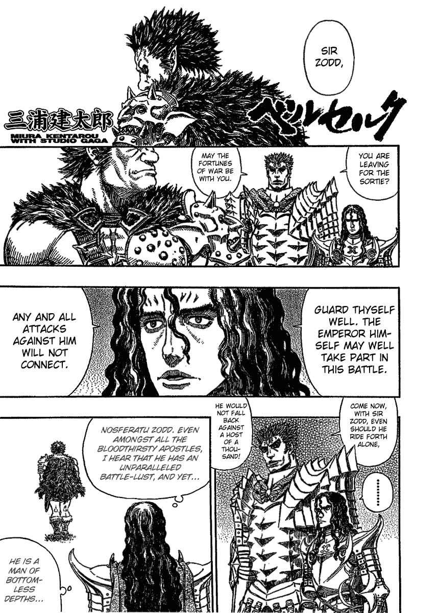 Page 5 Chapter 277 Berserk