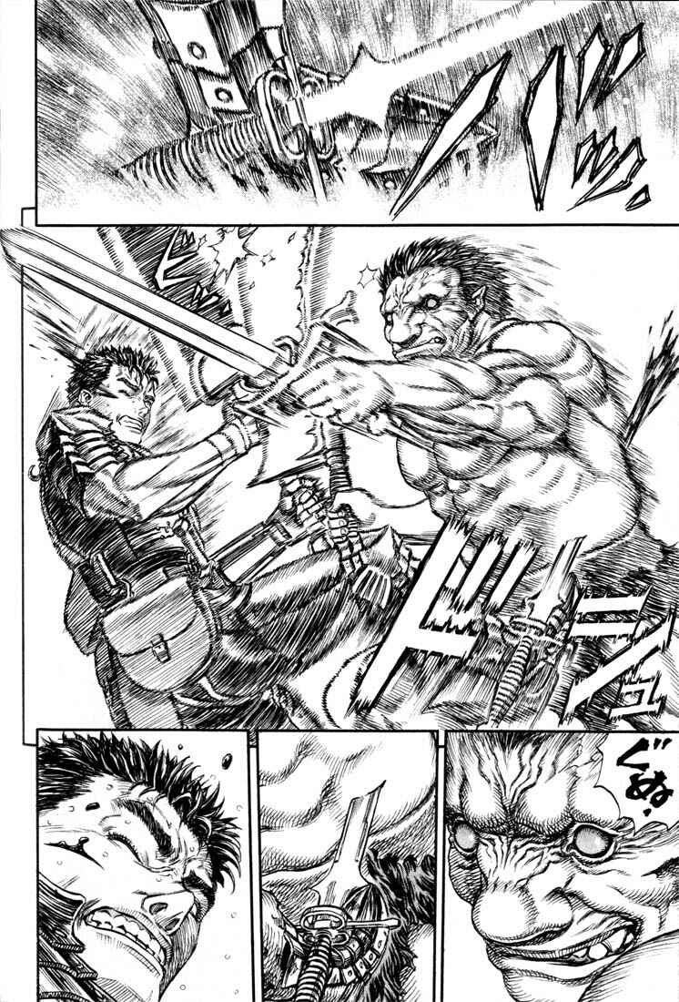 Page 18 Chapter 179 Berserk