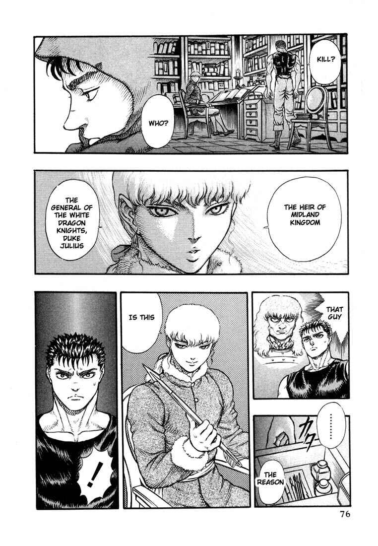Page 3 Chapter 10 Berserk