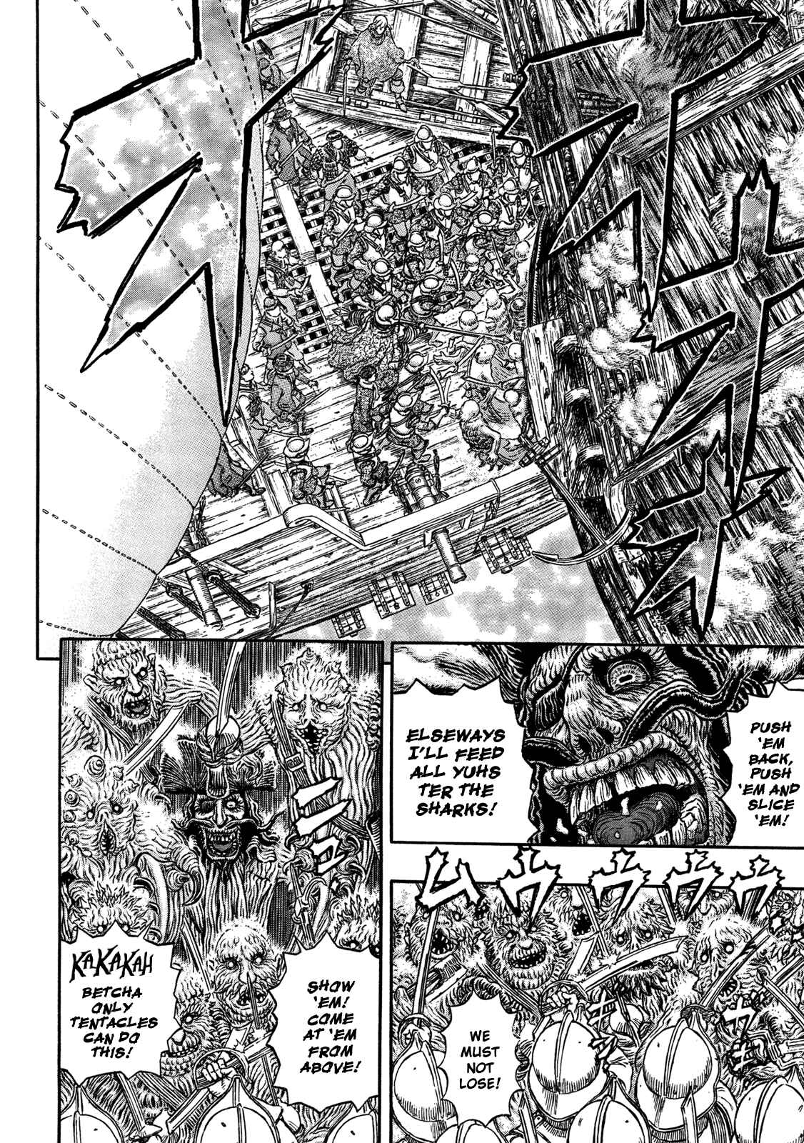 Page 17 Chapter 321 Berserk