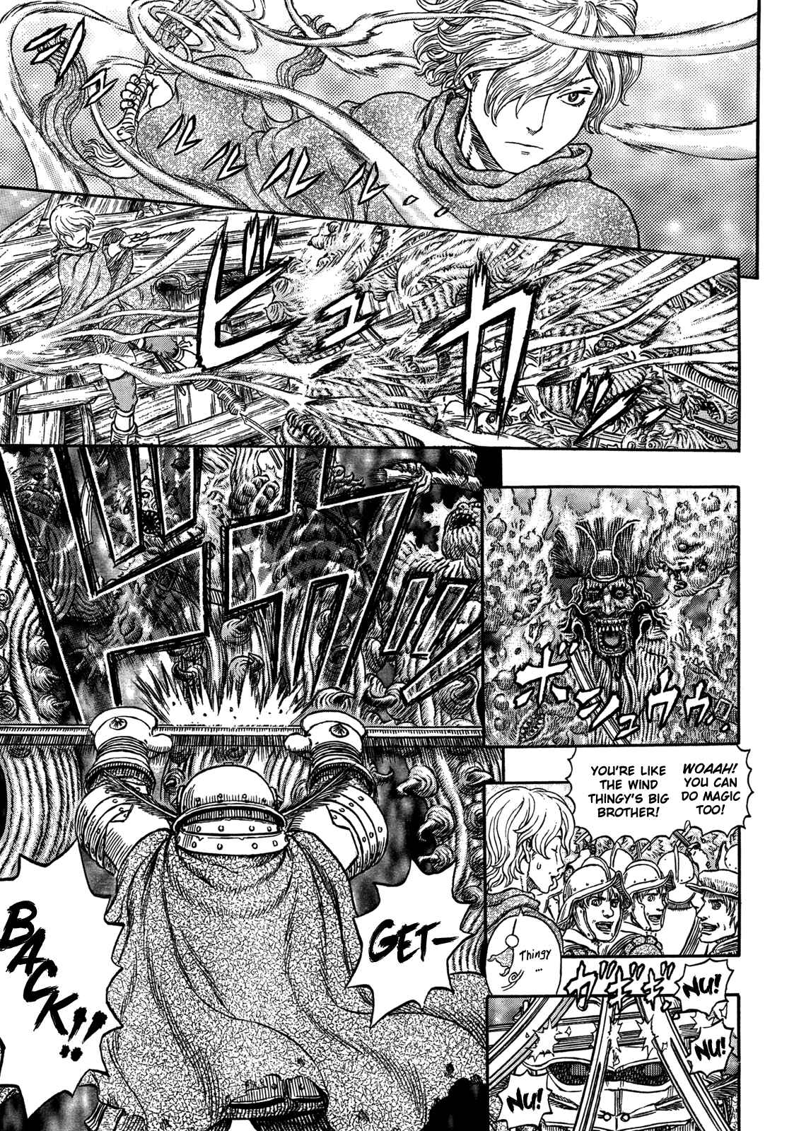 Page 18 Chapter 321 Berserk