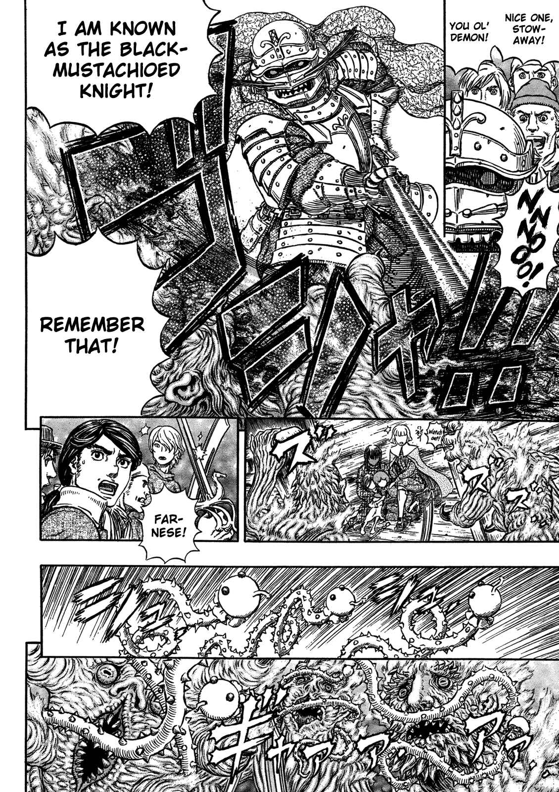 Page 19 Chapter 321 Berserk
