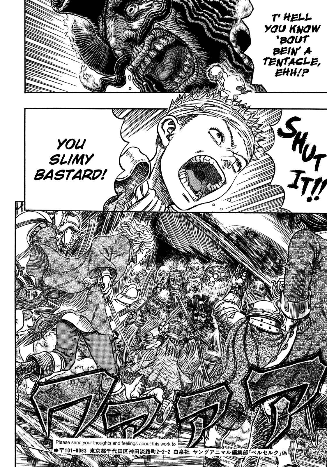Page 9 Chapter 321 Berserk