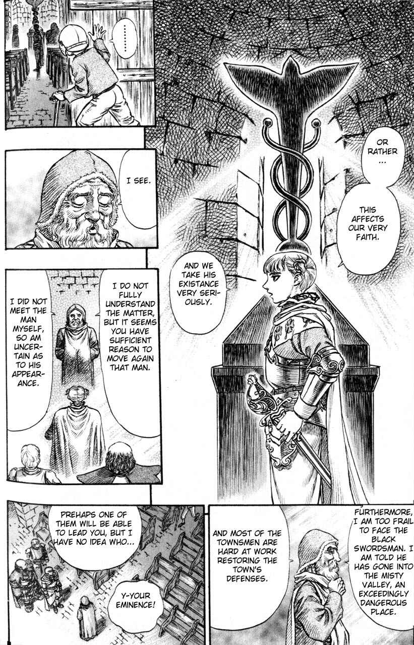 Page 11 Chapter 107 Berserk