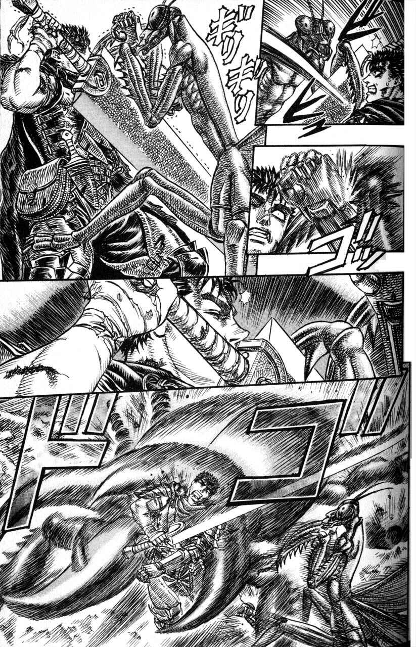 Page 16 Chapter 107 Berserk
