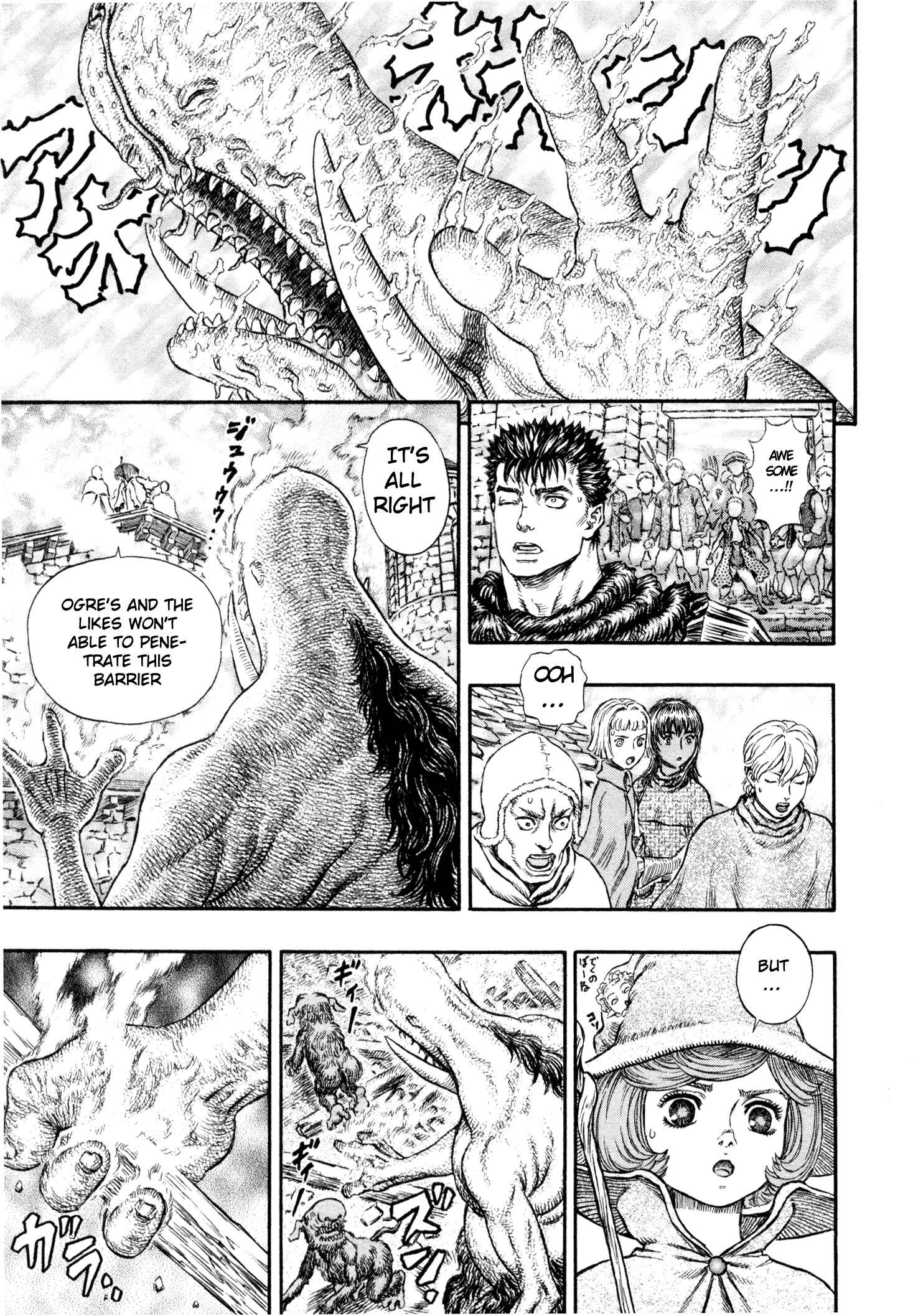 Page 18 Chapter 210 Berserk