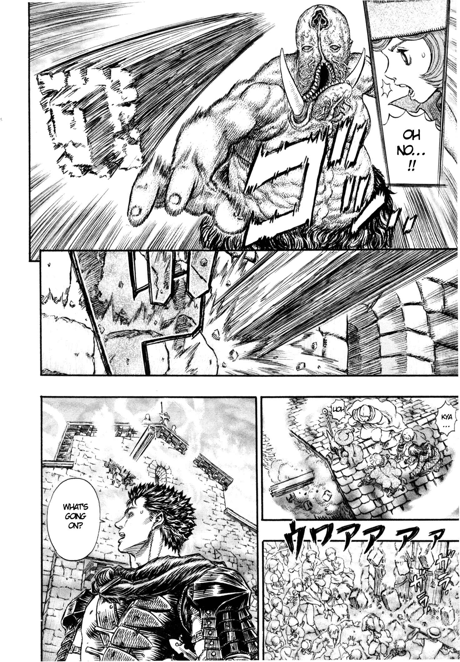 Page 19 Chapter 210 Berserk