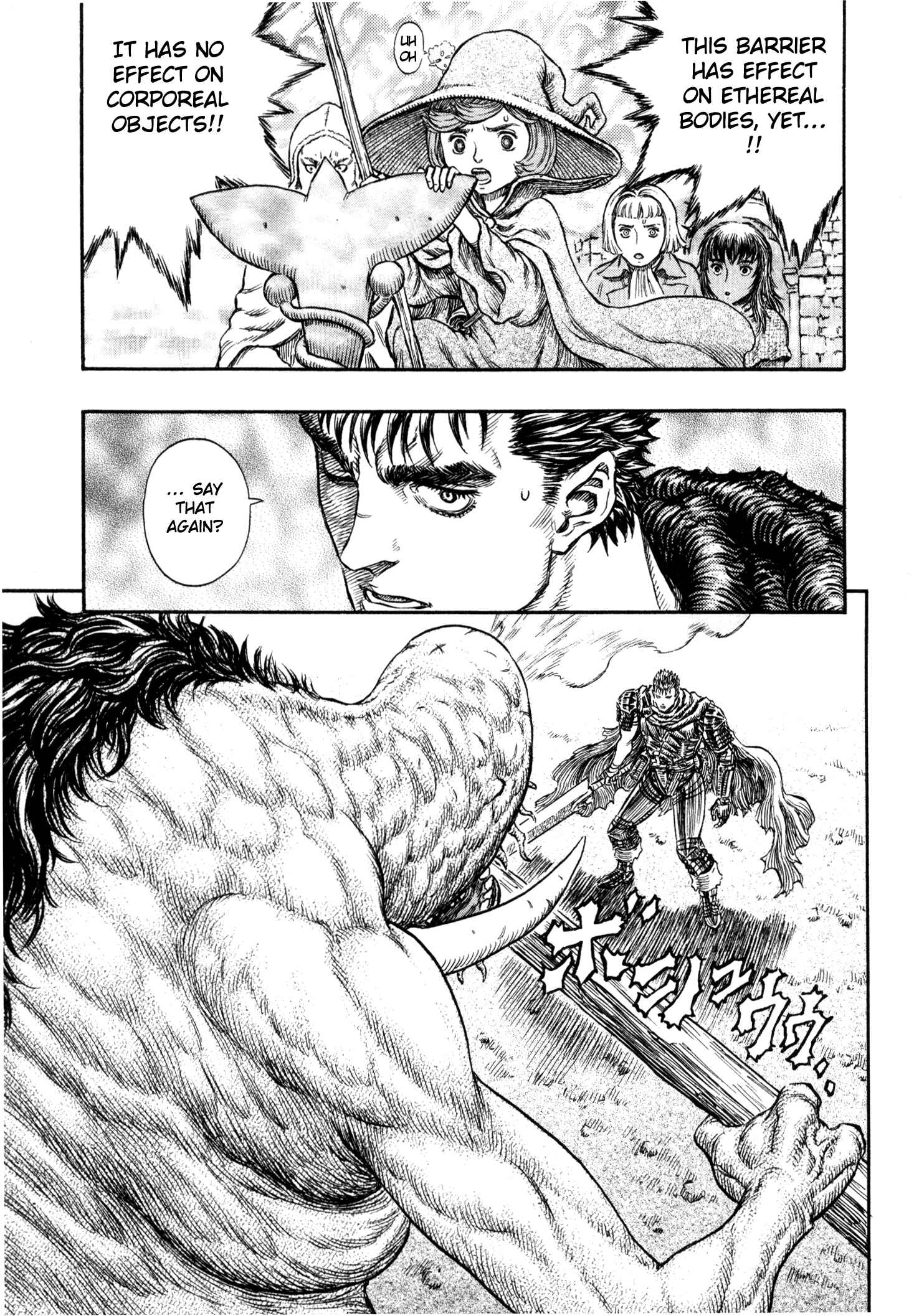 Page 20 Chapter 210 Berserk