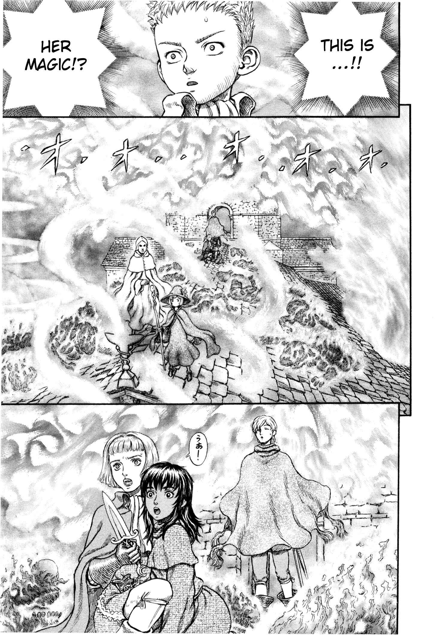 Page 5 Chapter 210 Berserk