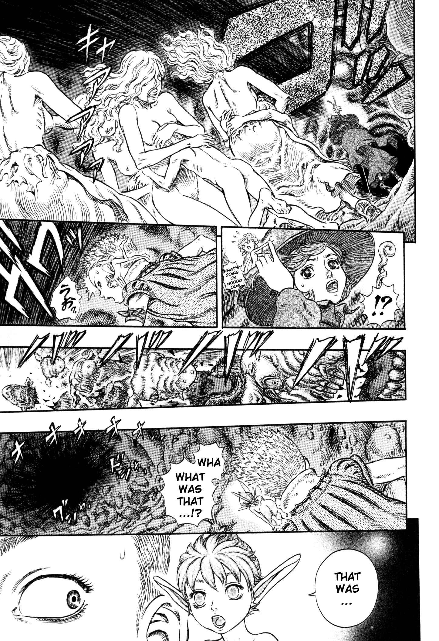 Page 18 Chapter 218 Berserk