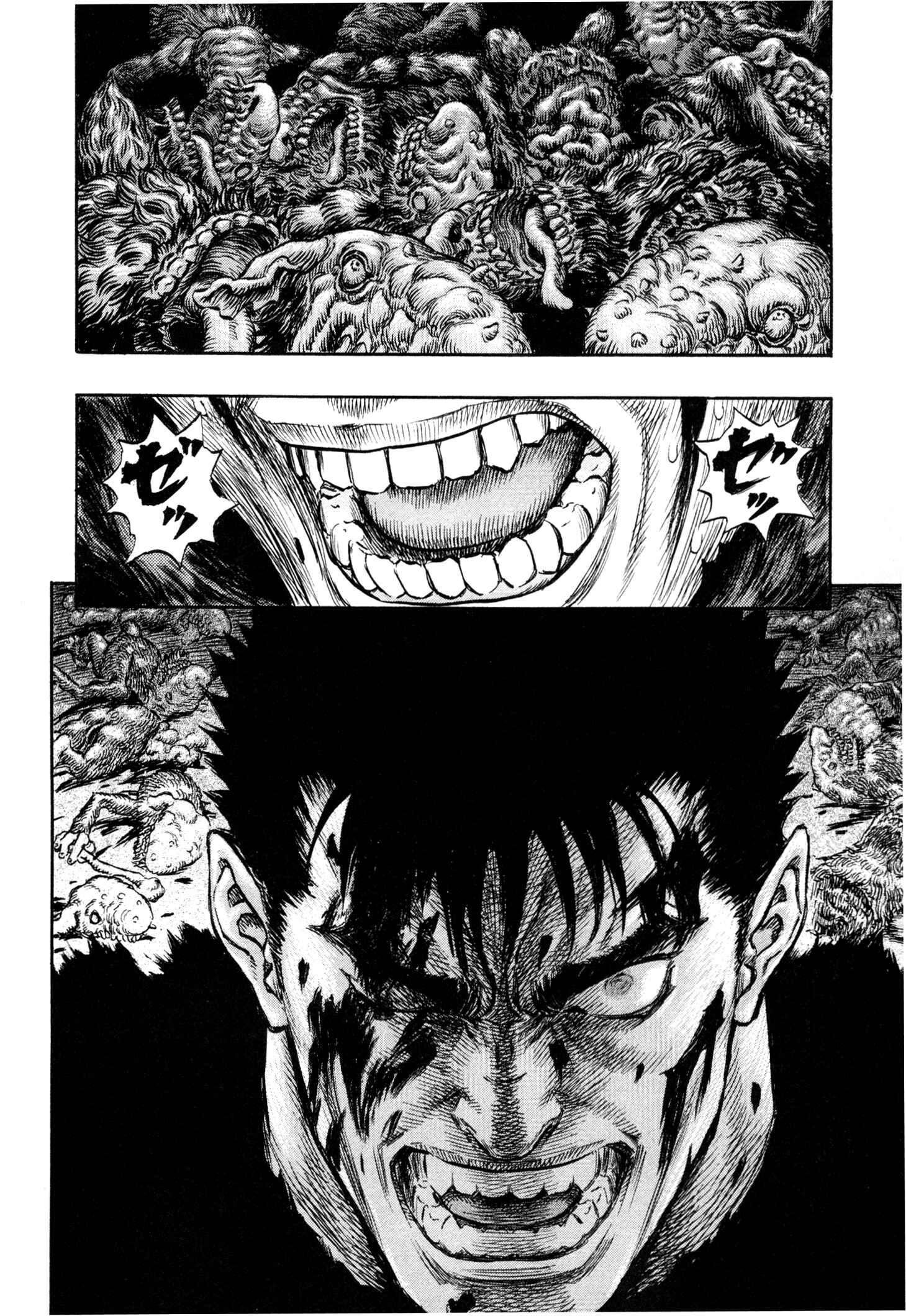 Page 19 Chapter 218 Berserk