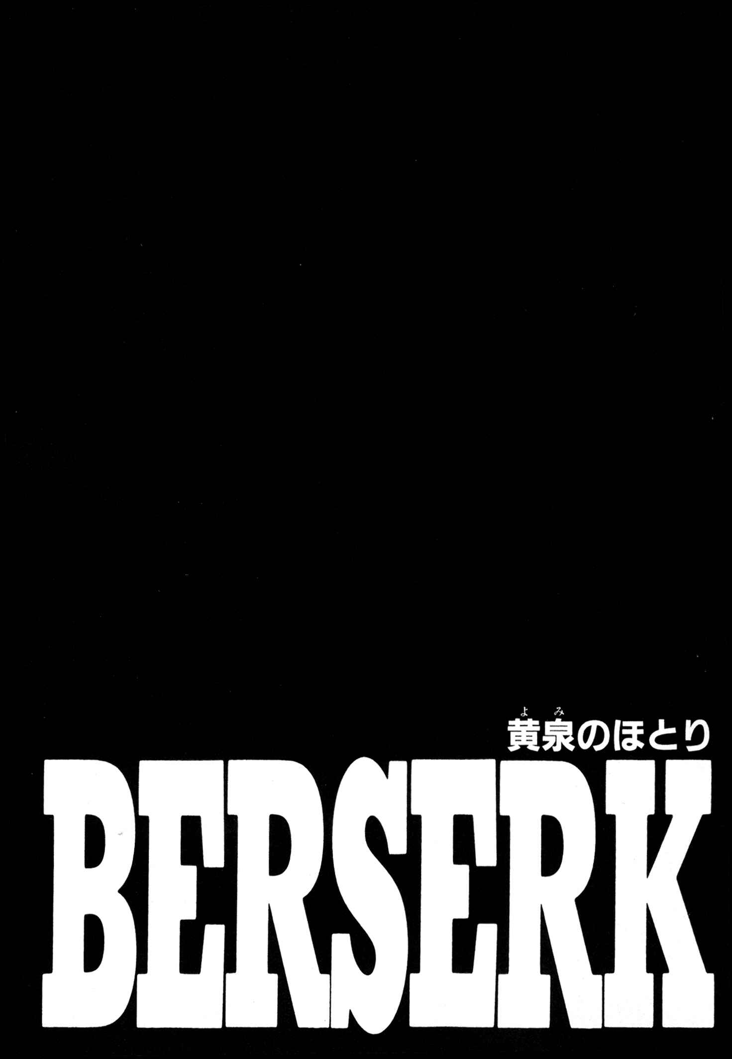 Page 21 Chapter 218 Berserk