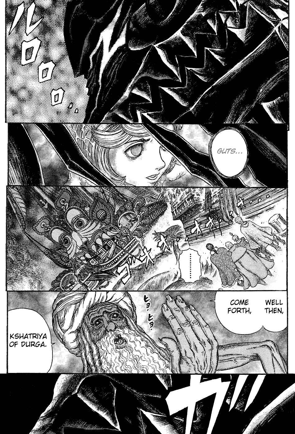 Page 2 Chapter 271 Berserk