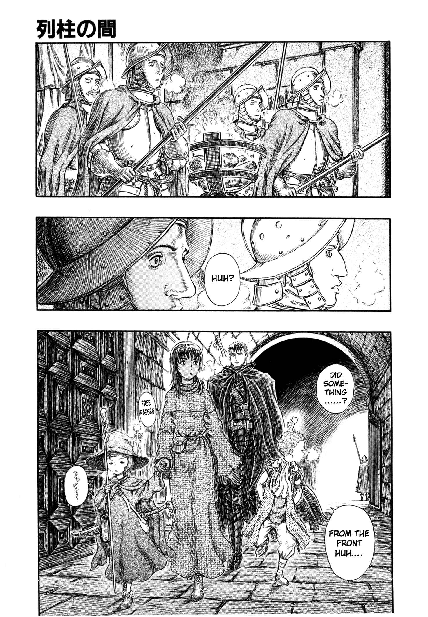 Page 2 Chapter 256 Berserk