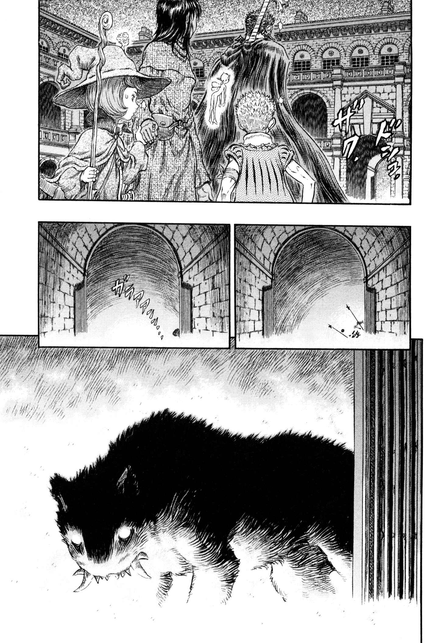 Page 6 Chapter 256 Berserk