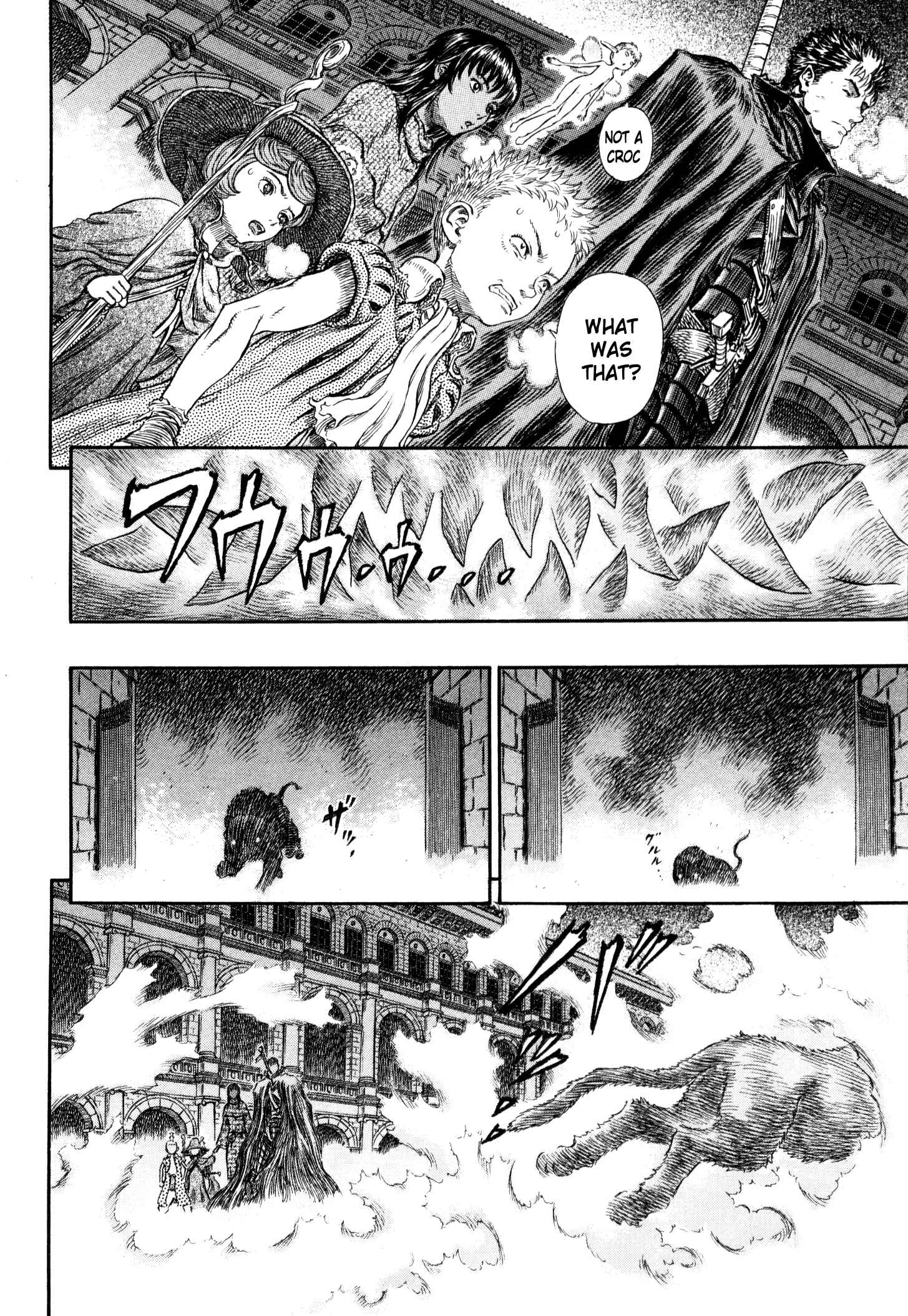 Page 7 Chapter 256 Berserk