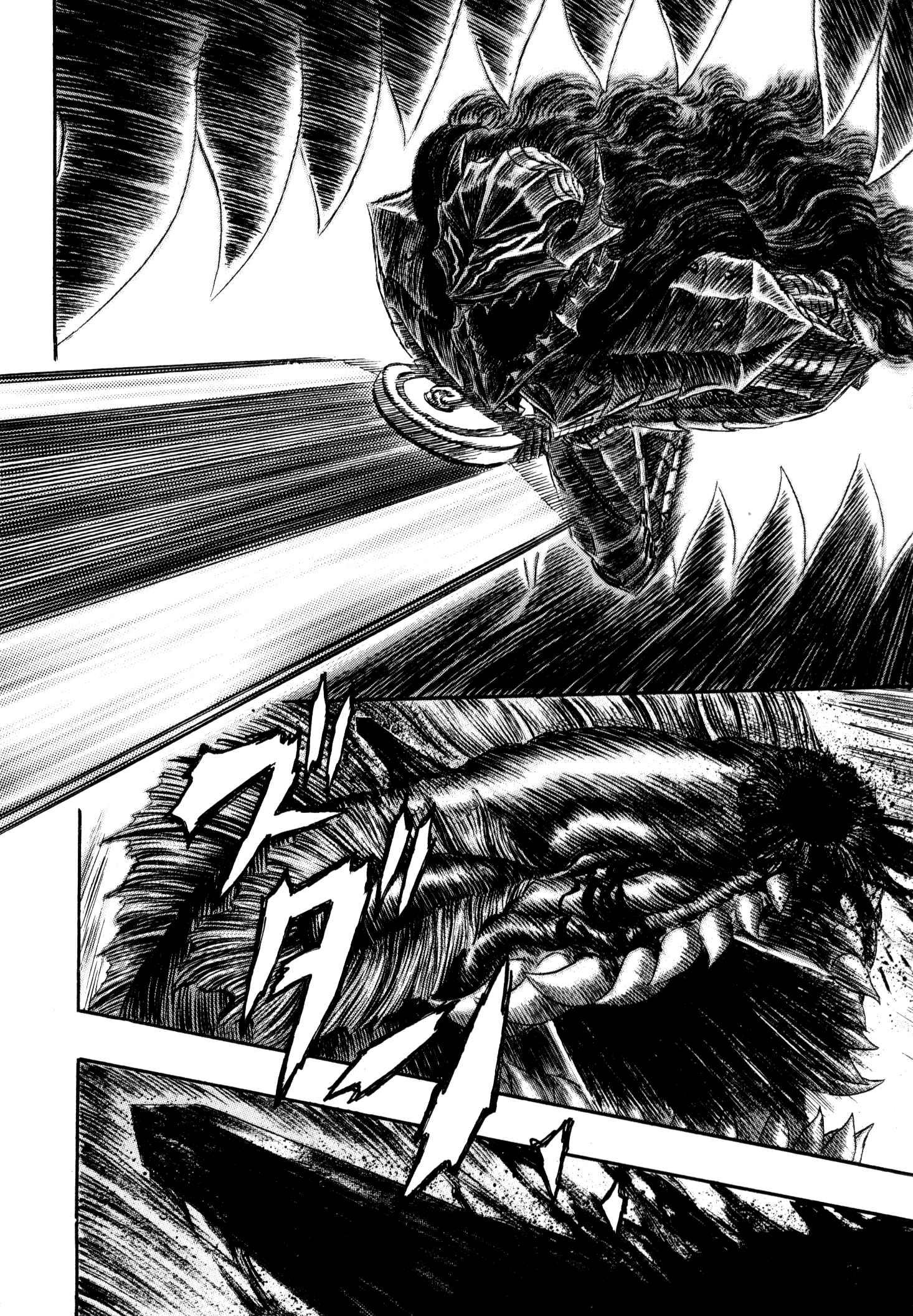 Page 5 Chapter 242 Berserk