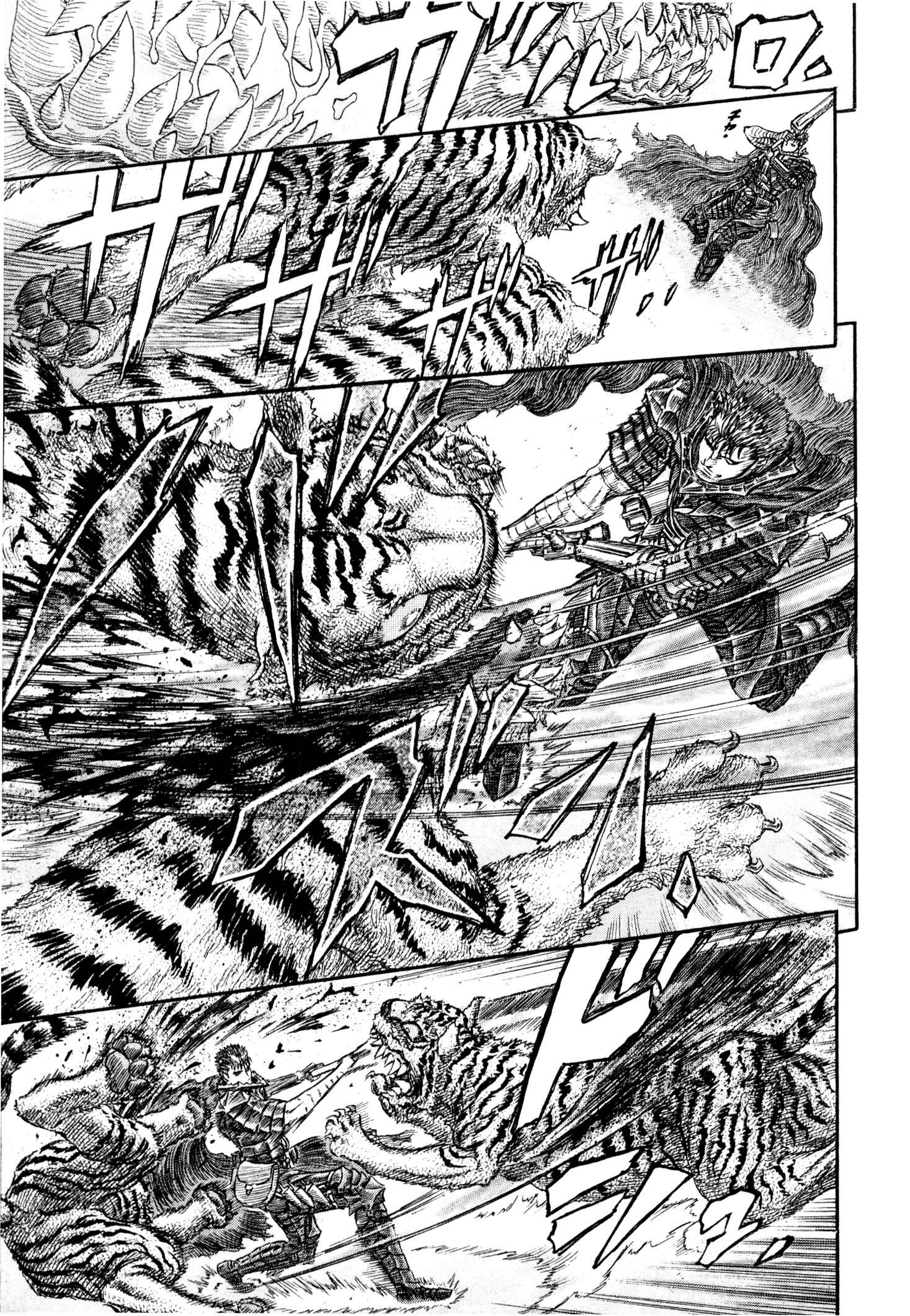 Page 15 Chapter 260 Berserk