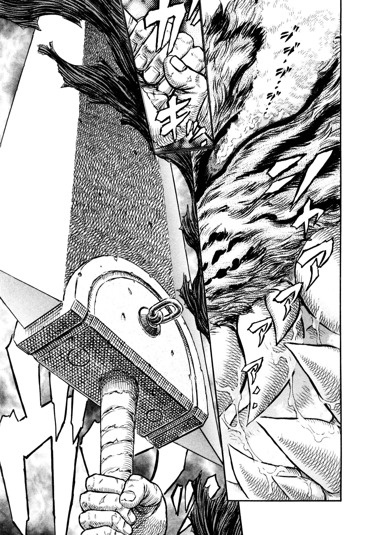 Page 2 Chapter 260 Berserk