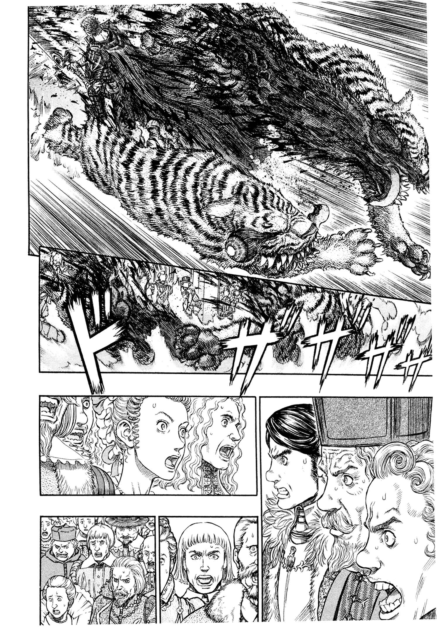 Page 7 Chapter 260 Berserk