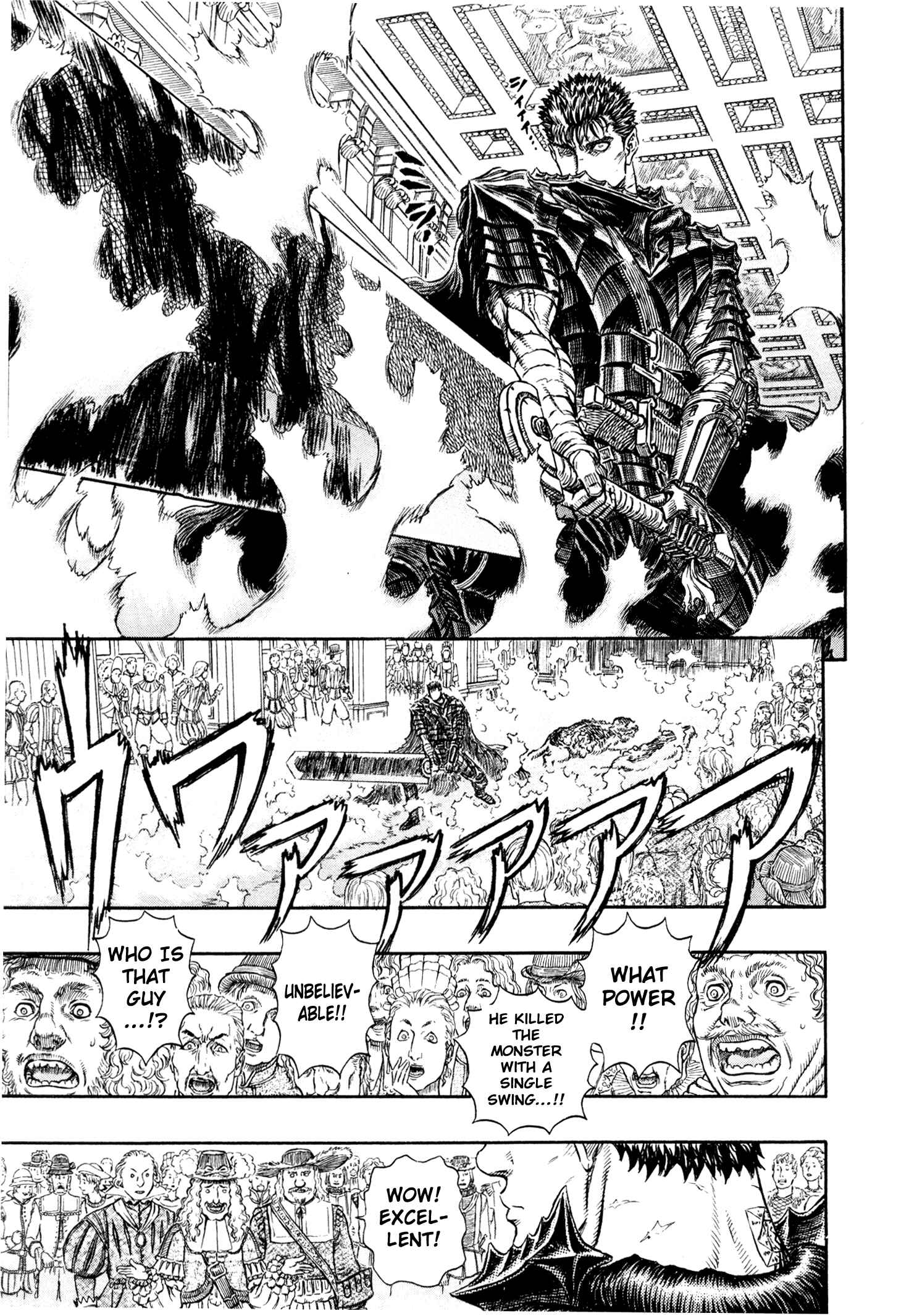Page 8 Chapter 260 Berserk