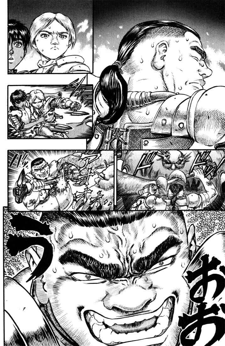 Page 14 Chapter 80 Berserk