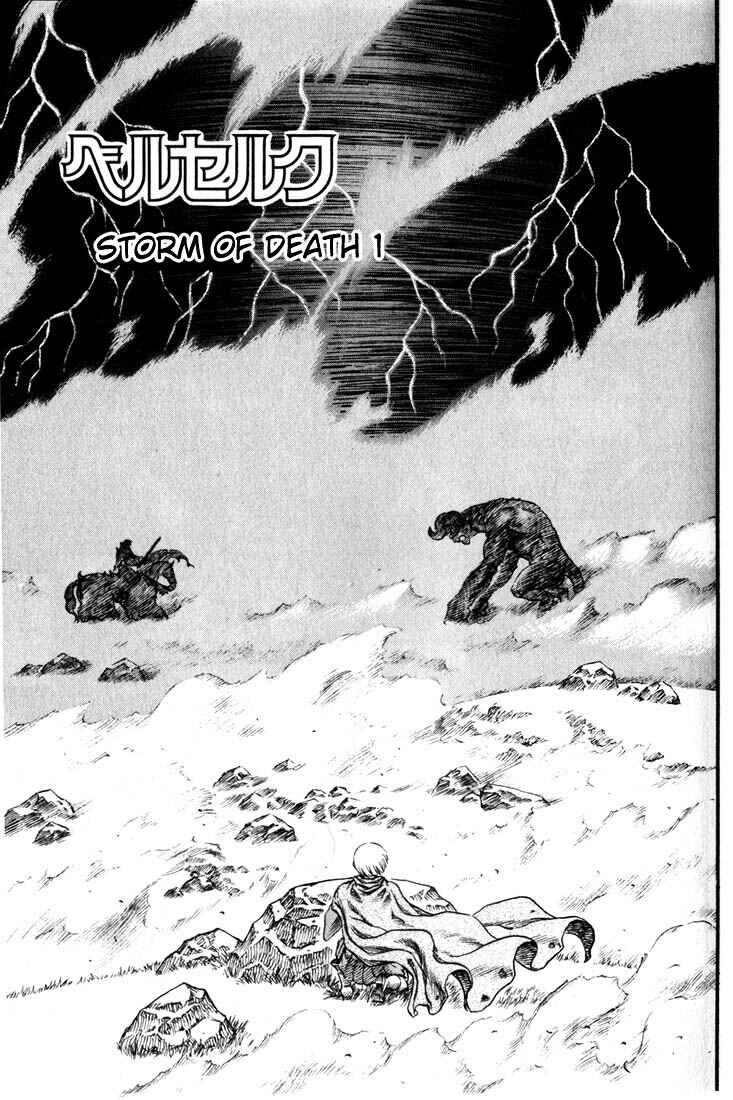 Page 5 Chapter 80 Berserk
