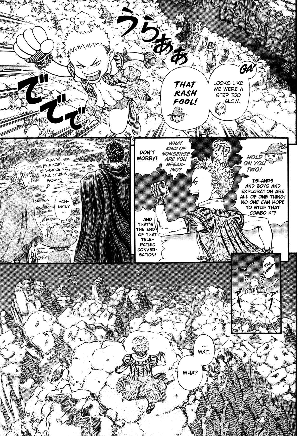 Page 11 Chapter 311 Berserk