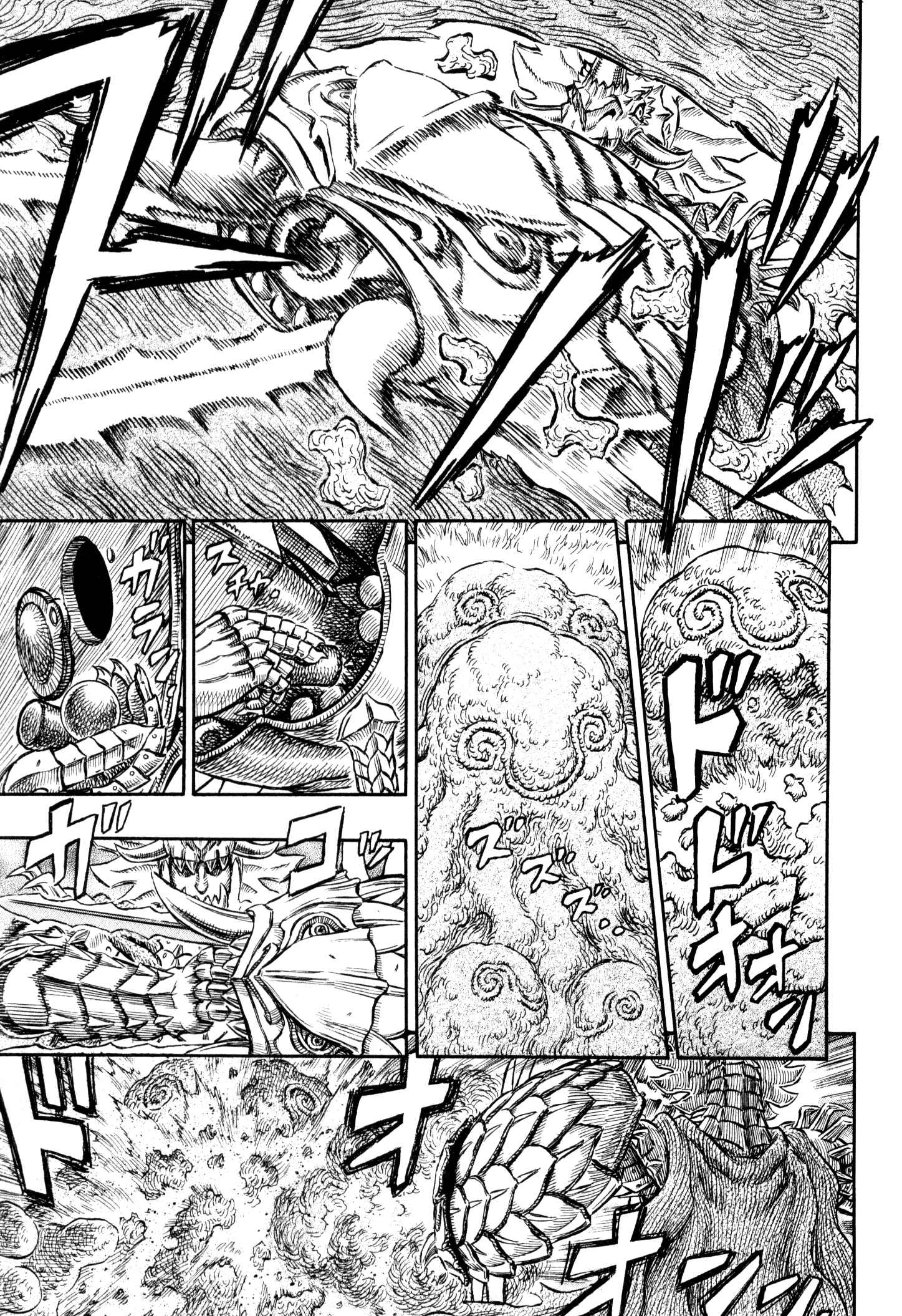 Page 12 Chapter 225 Berserk