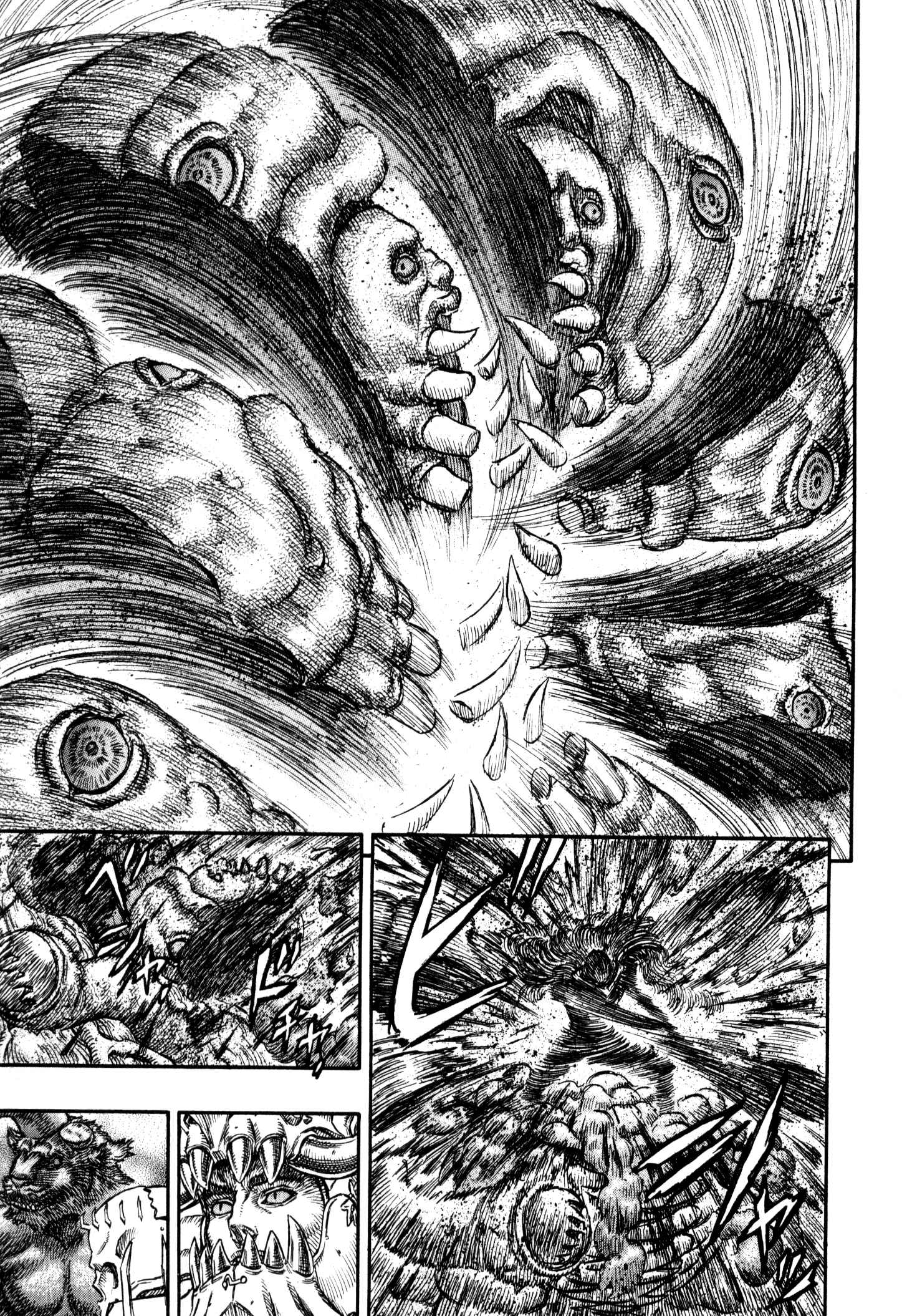 Page 20 Chapter 225 Berserk
