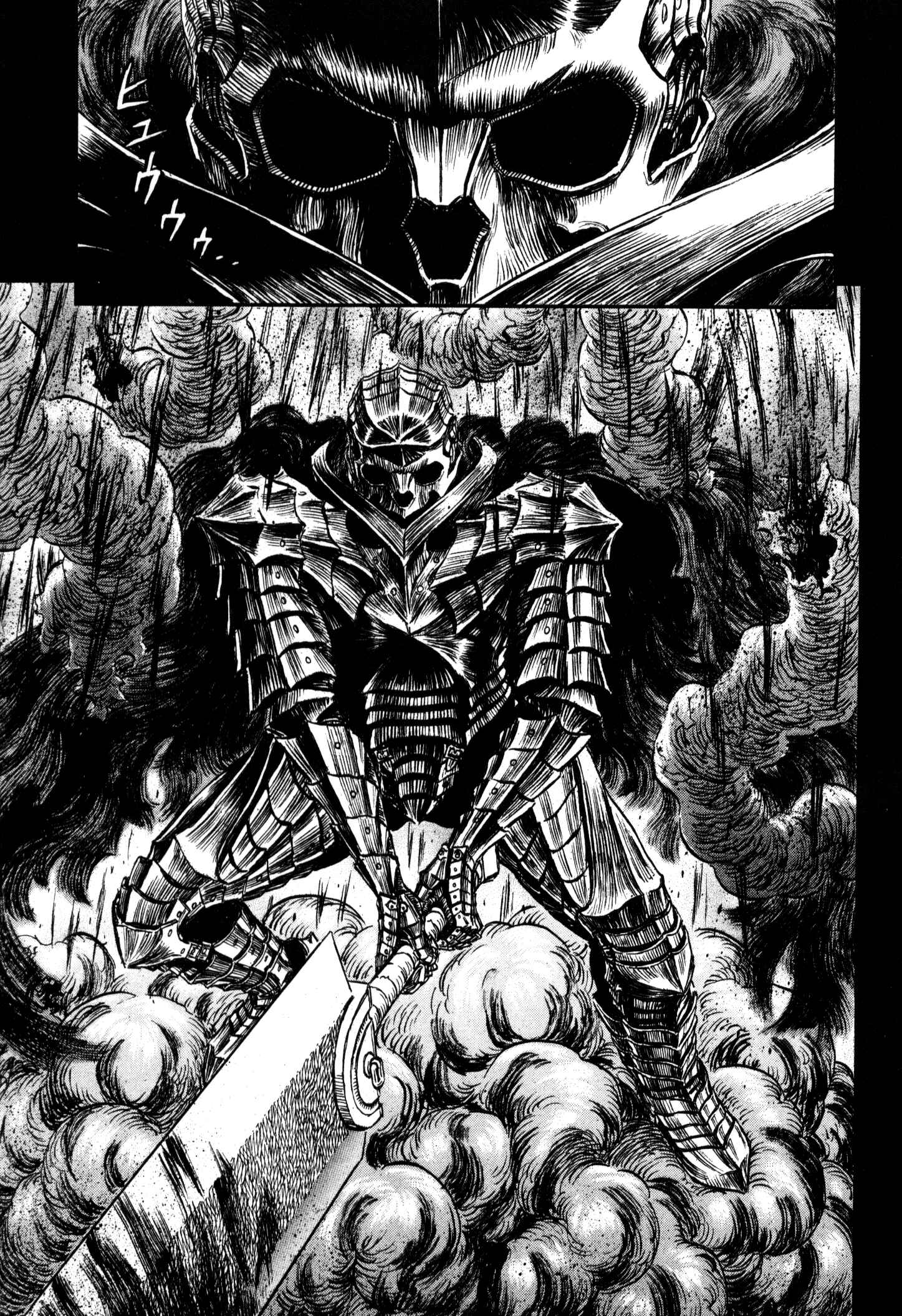 Page 24 Chapter 225 Berserk