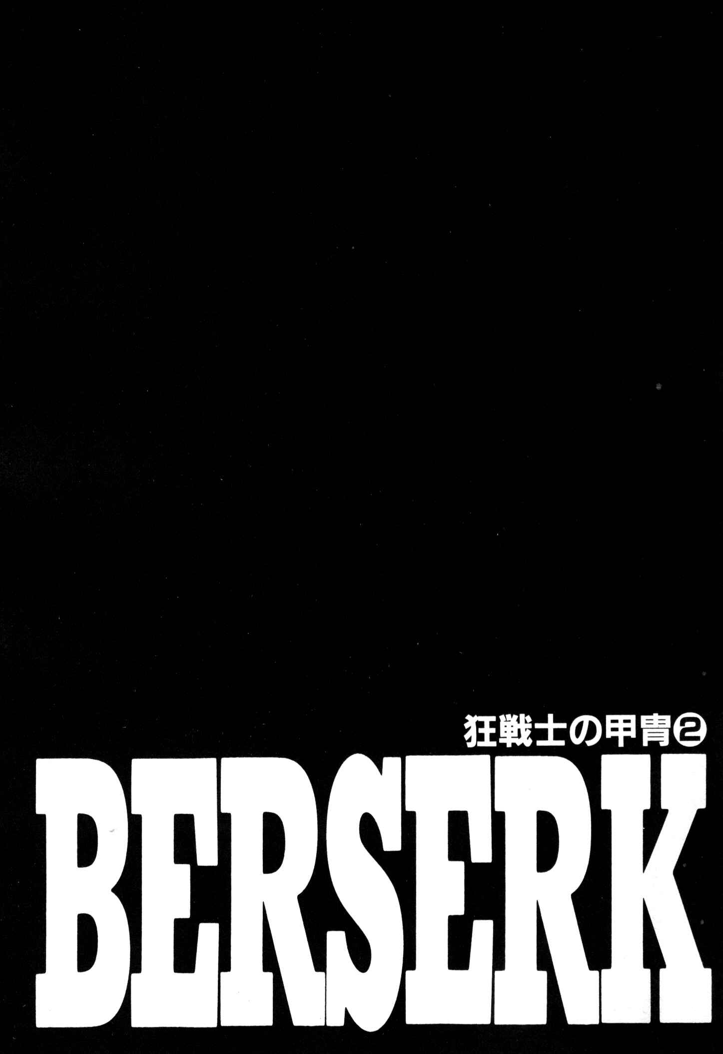 Page 25 Chapter 225 Berserk