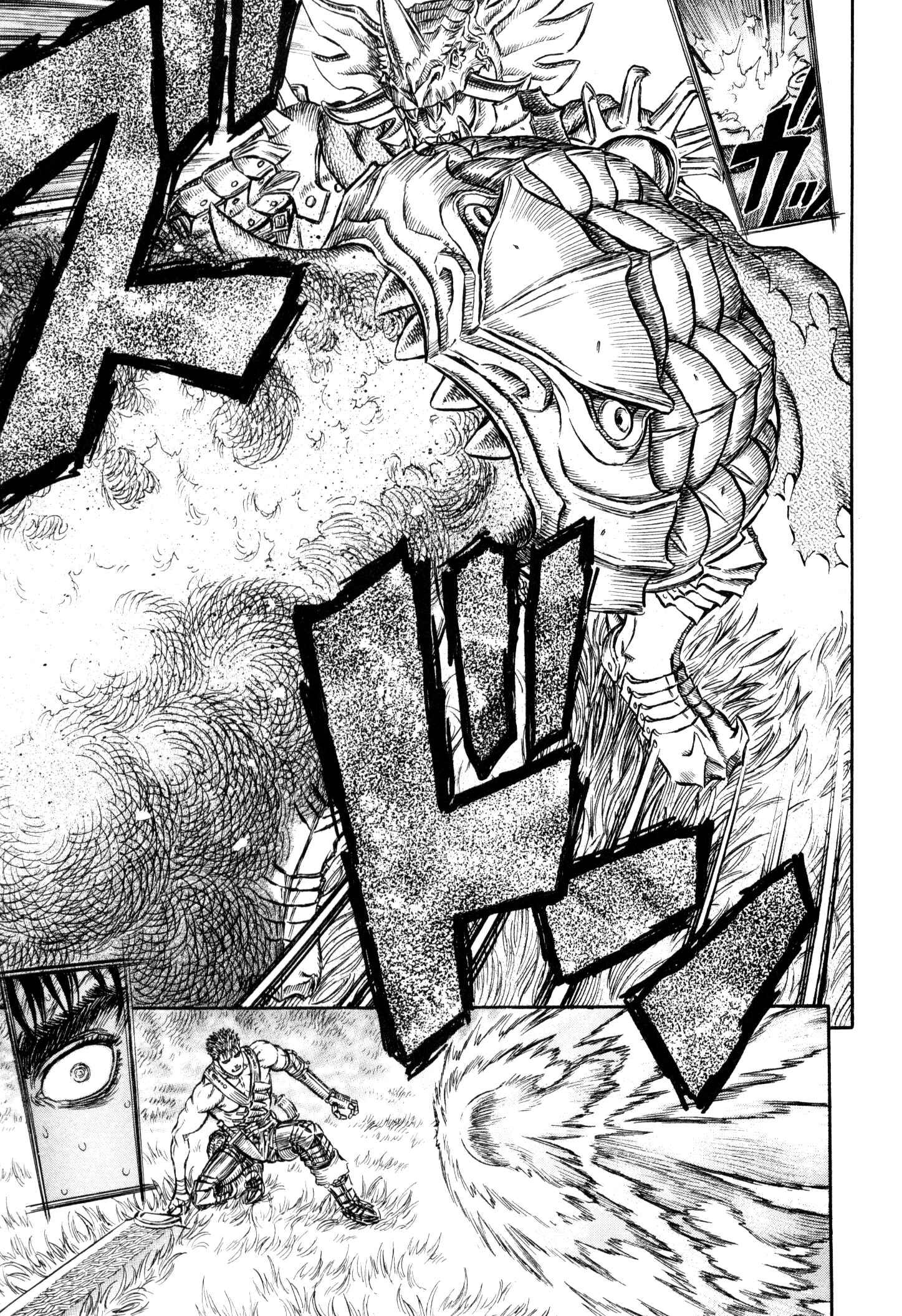 Page 8 Chapter 225 Berserk