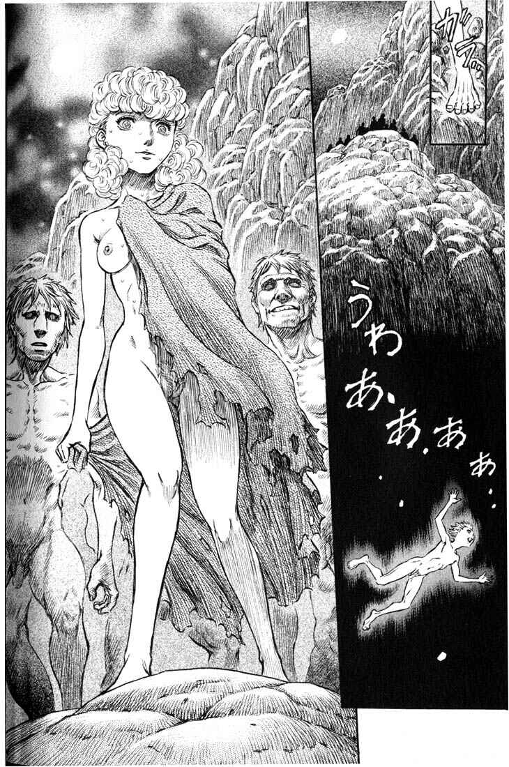 Page 21 Chapter 139 Berserk
