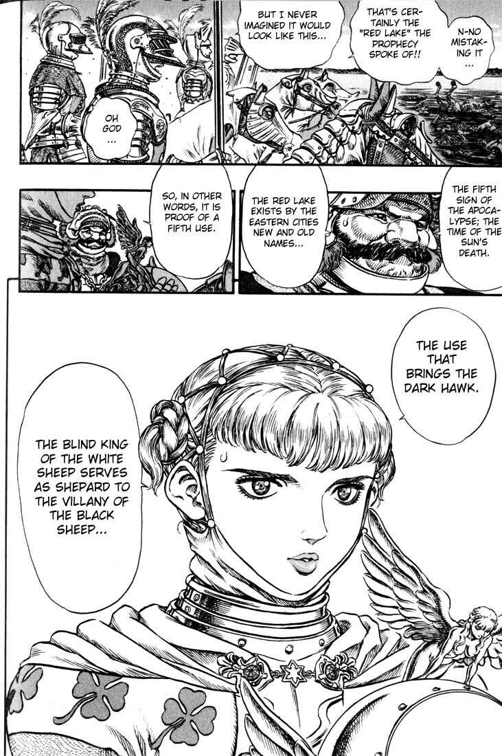 Page 7 Chapter 95 Berserk