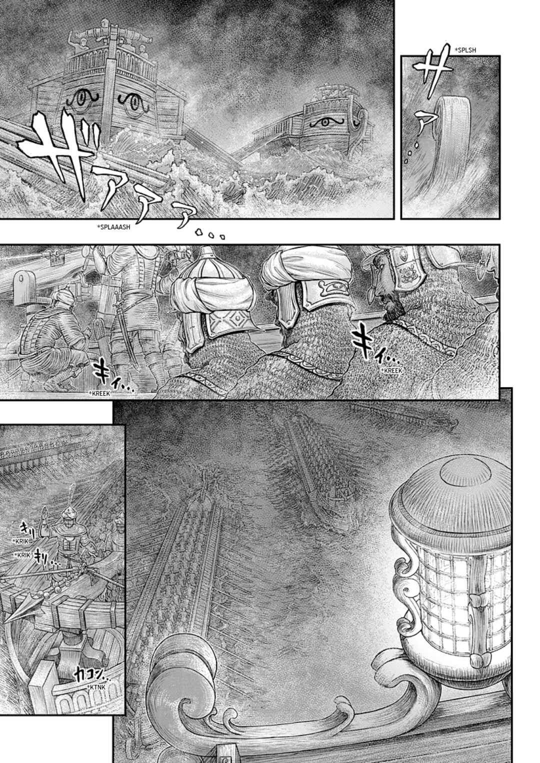 Page 2 Chapter 374 Berserk