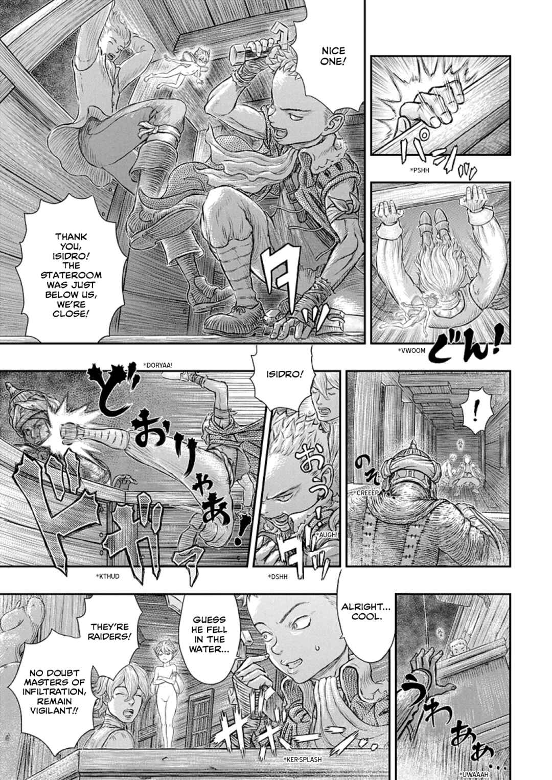 Page 8 Chapter 374 Berserk