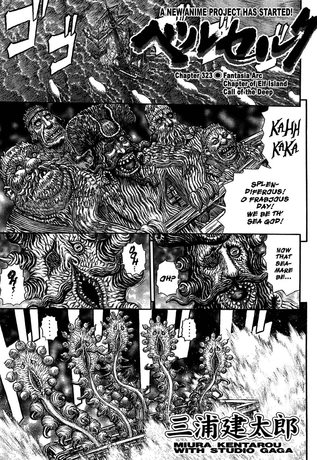 Page 1 Chapter 323 Berserk