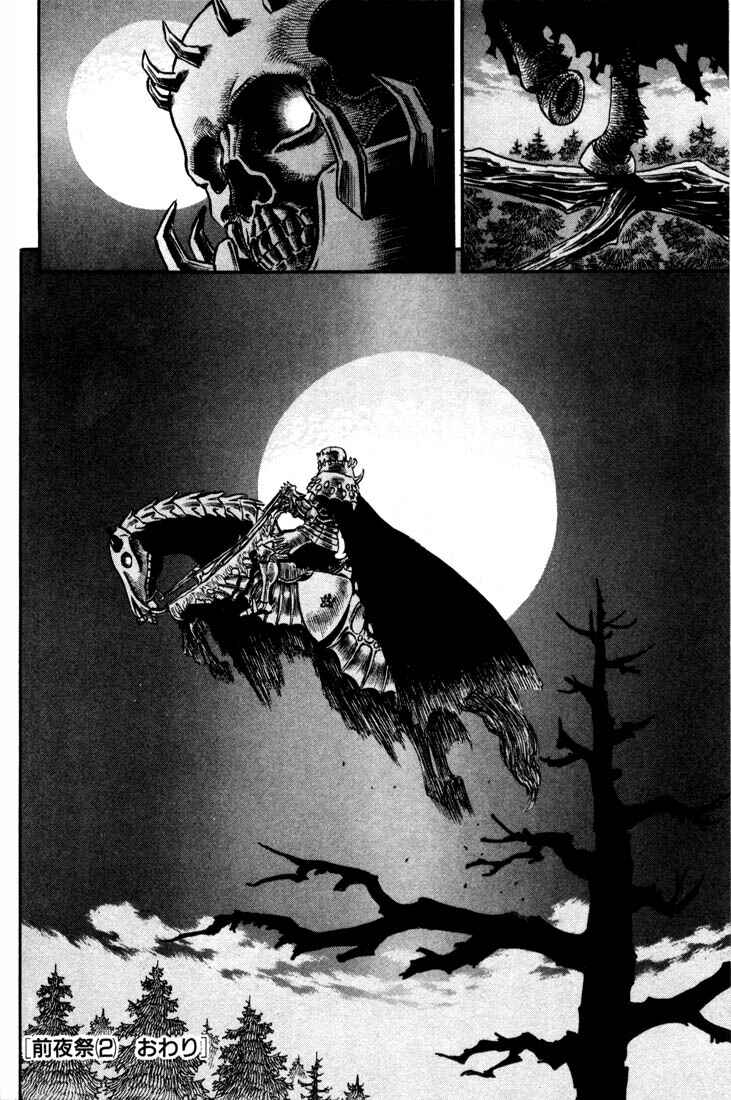 Page 20 Chapter 52 Berserk