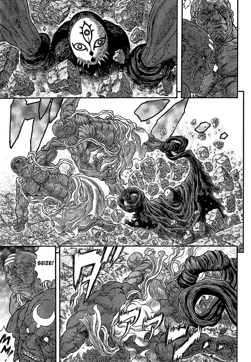 Page 5 Chapter 339 Berserk
