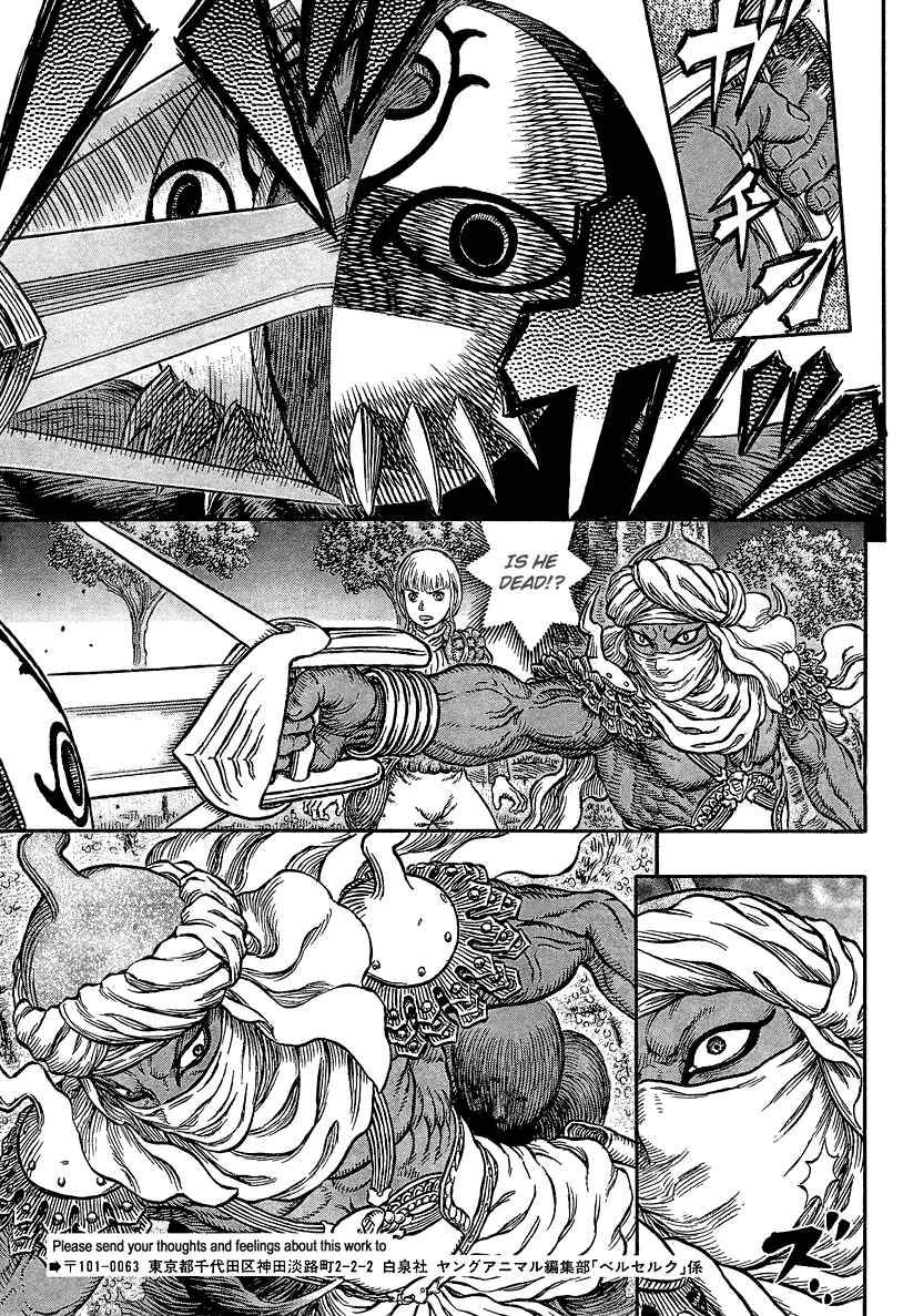 Page 7 Chapter 339 Berserk