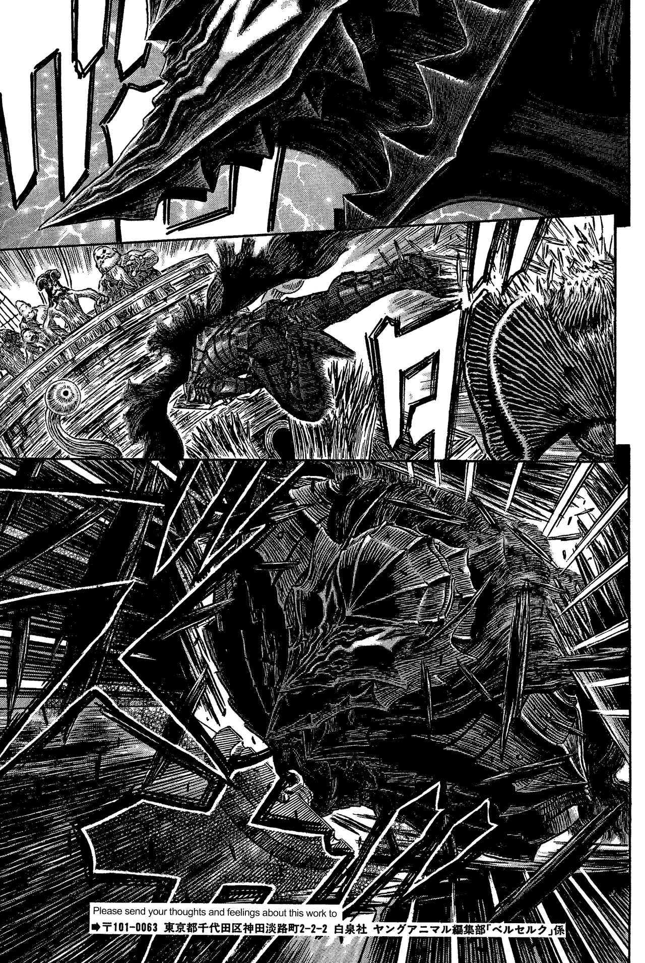 Page 14 Chapter 315 Berserk