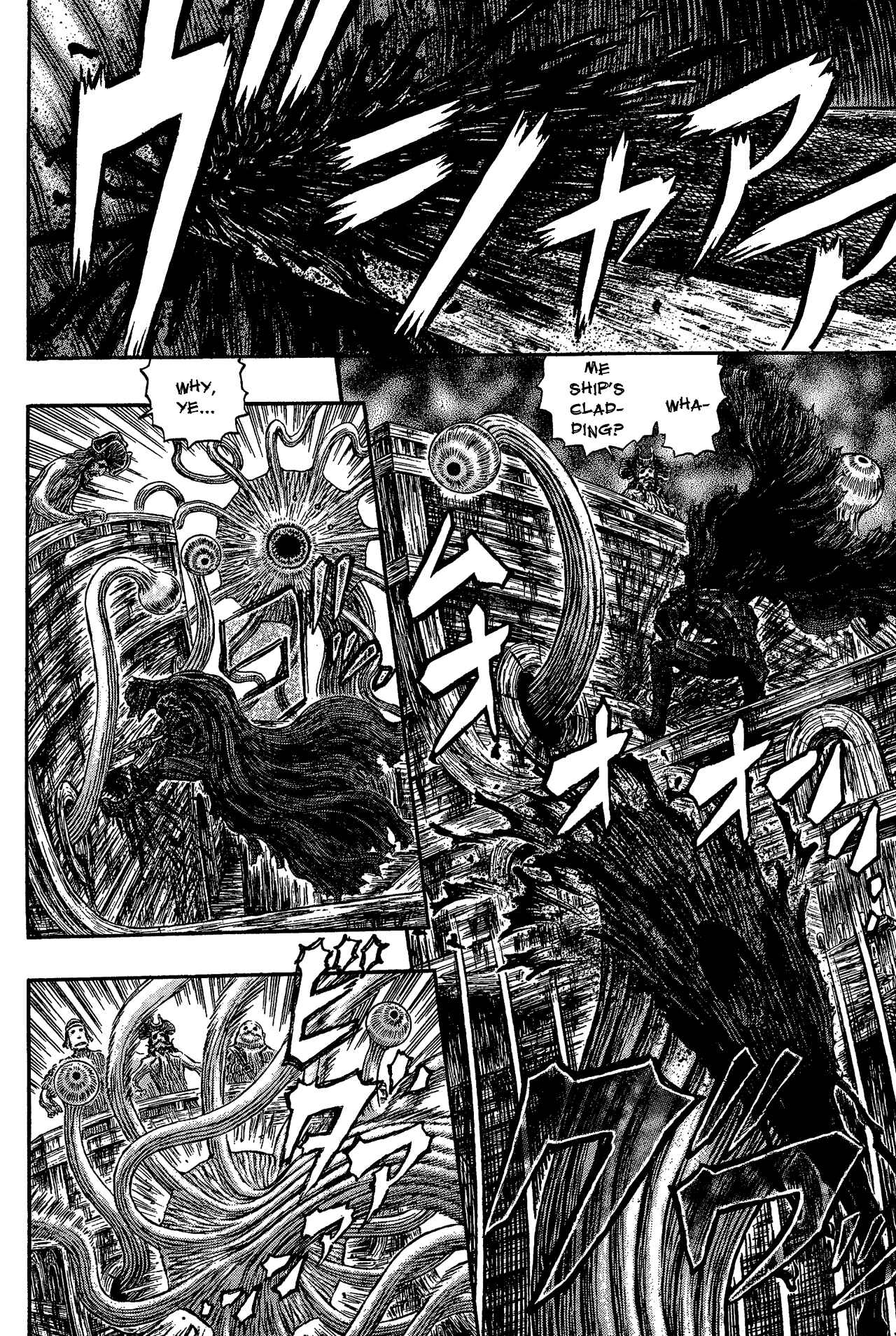 Page 15 Chapter 315 Berserk