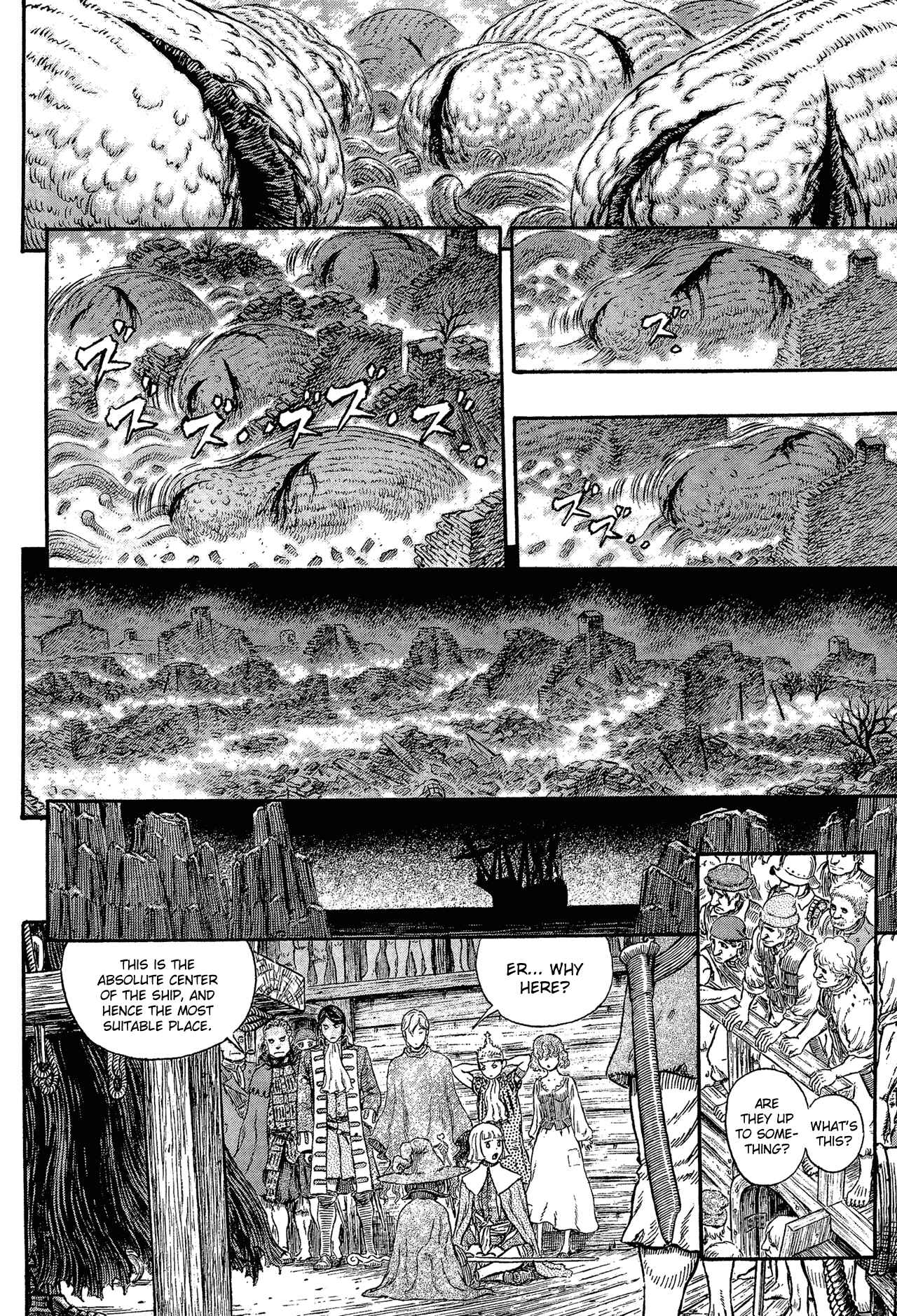 Page 18 Chapter 317 Berserk