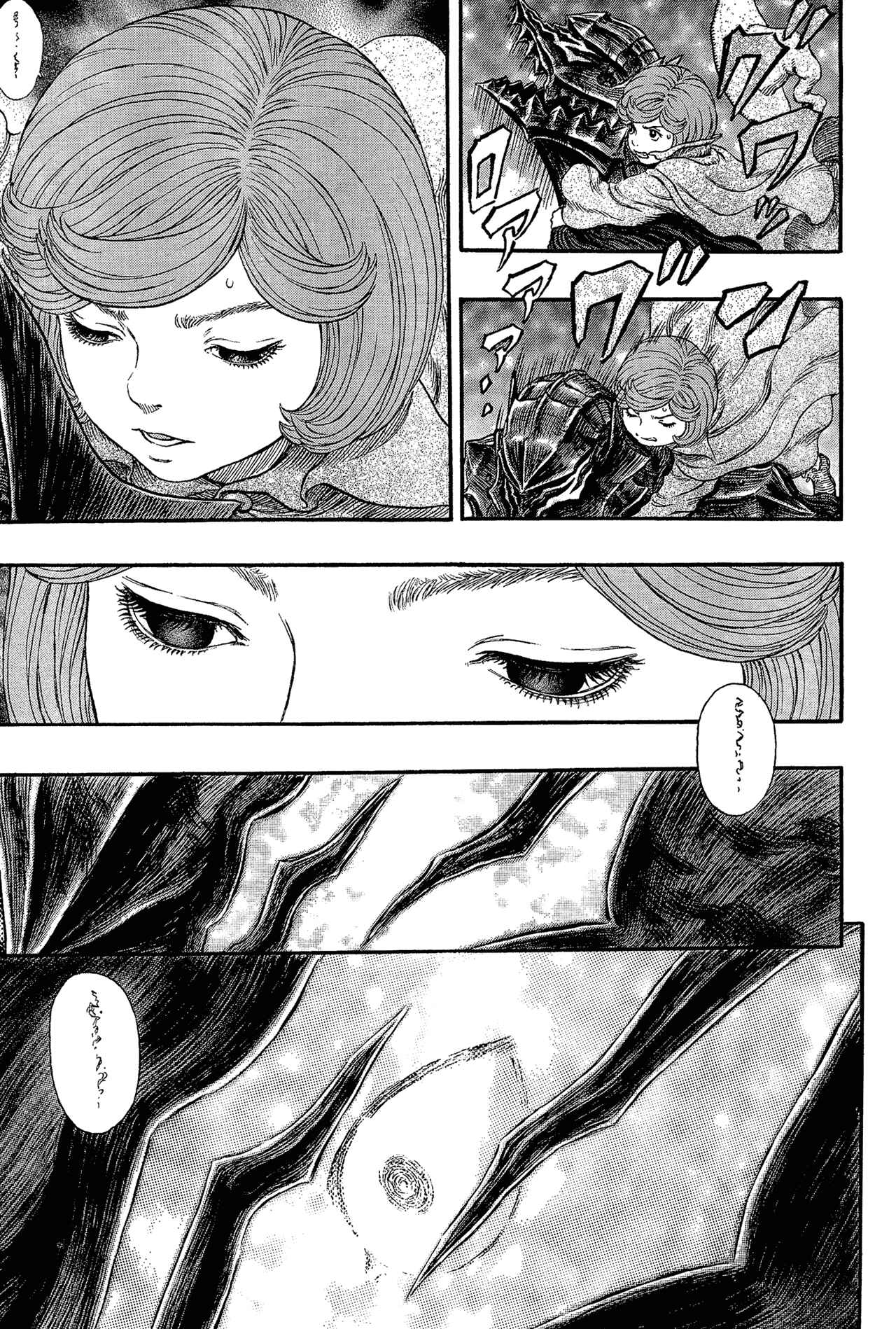 Page 5 Chapter 317 Berserk