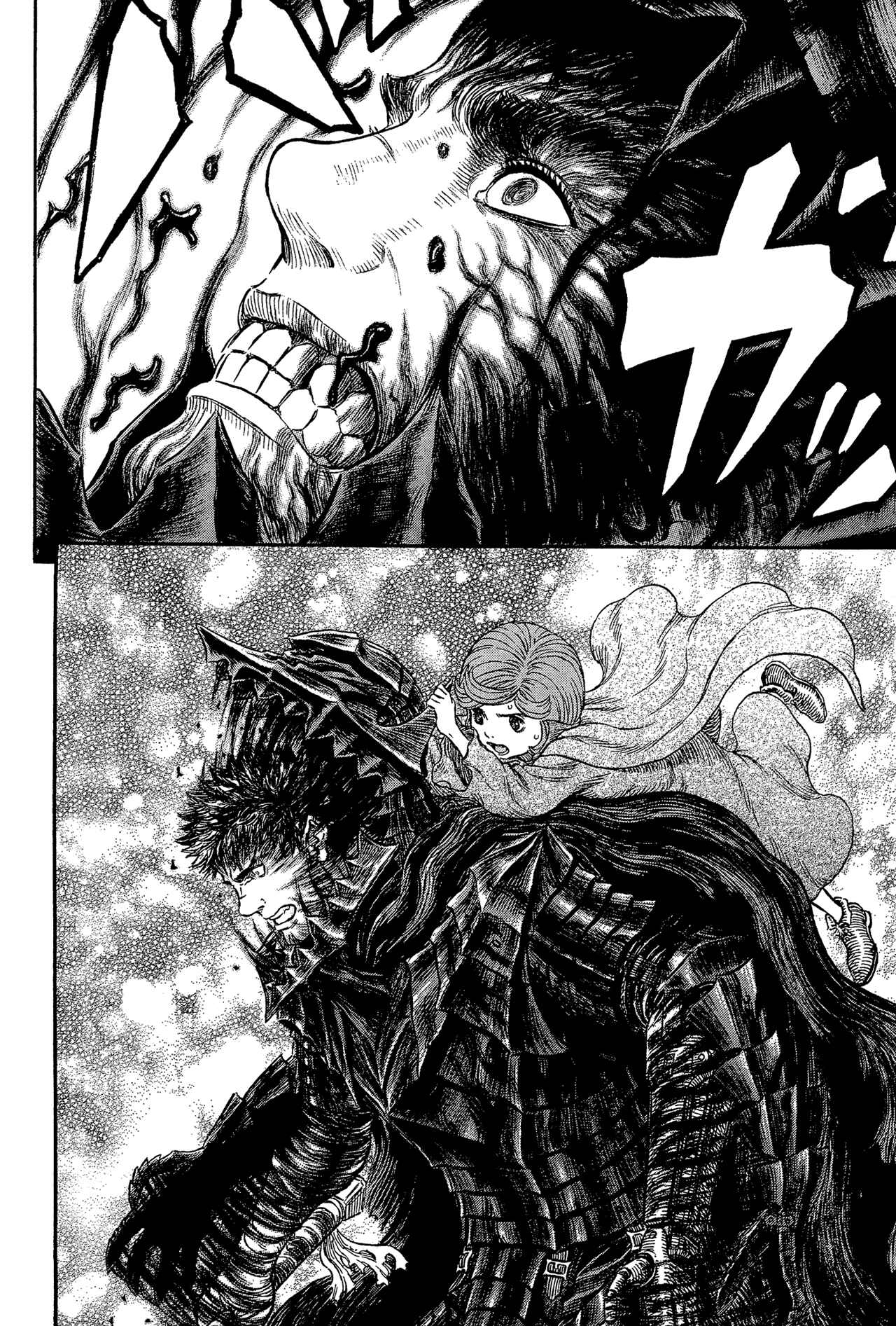 Page 6 Chapter 317 Berserk