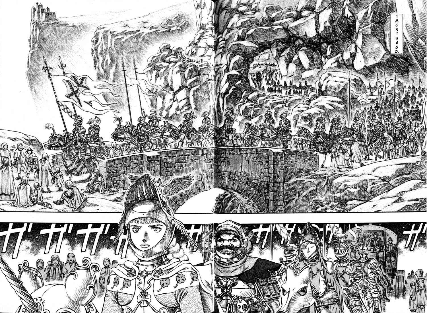 Page 15 Chapter 131 Berserk