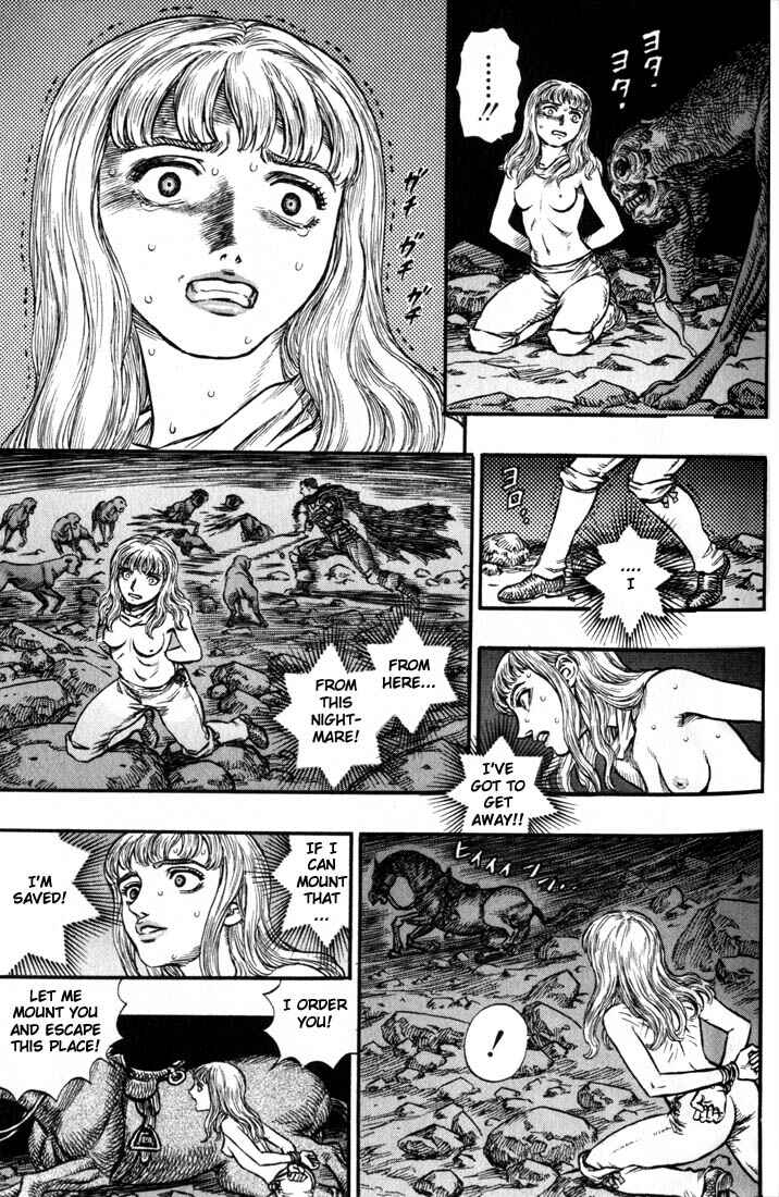 Page 5 Chapter 124 Berserk